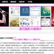 浏览器图标大全